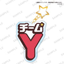 チームY　ロゴアクリルキーホルダー