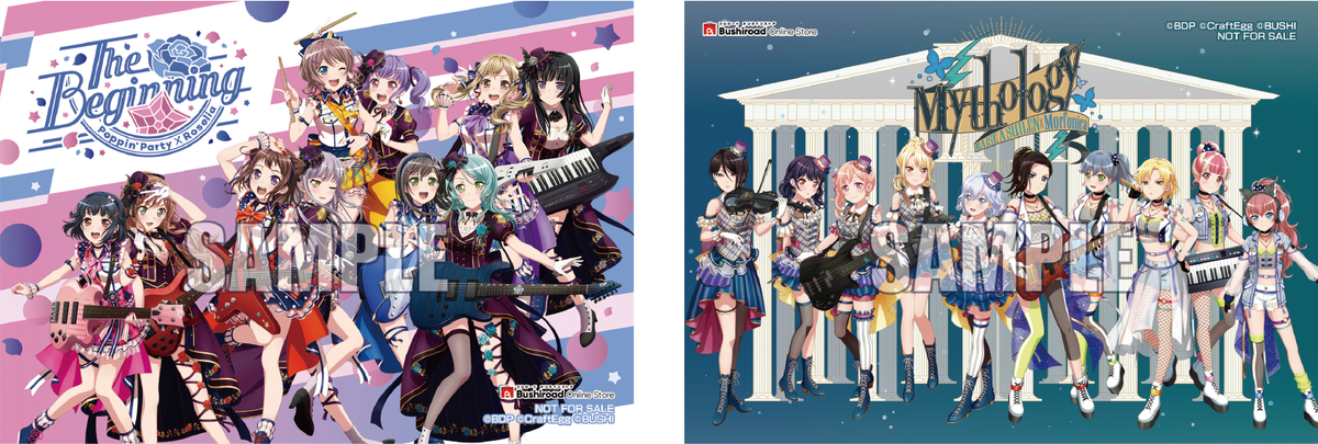 Blu-ray】「BanG Dream! 9th☆LIVE COMPLETE BOX」