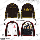 東京リベンジャーズ スカジャン Brtish Gangsters Mサイズ