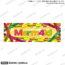 D4DJ クールタオル Merm4id