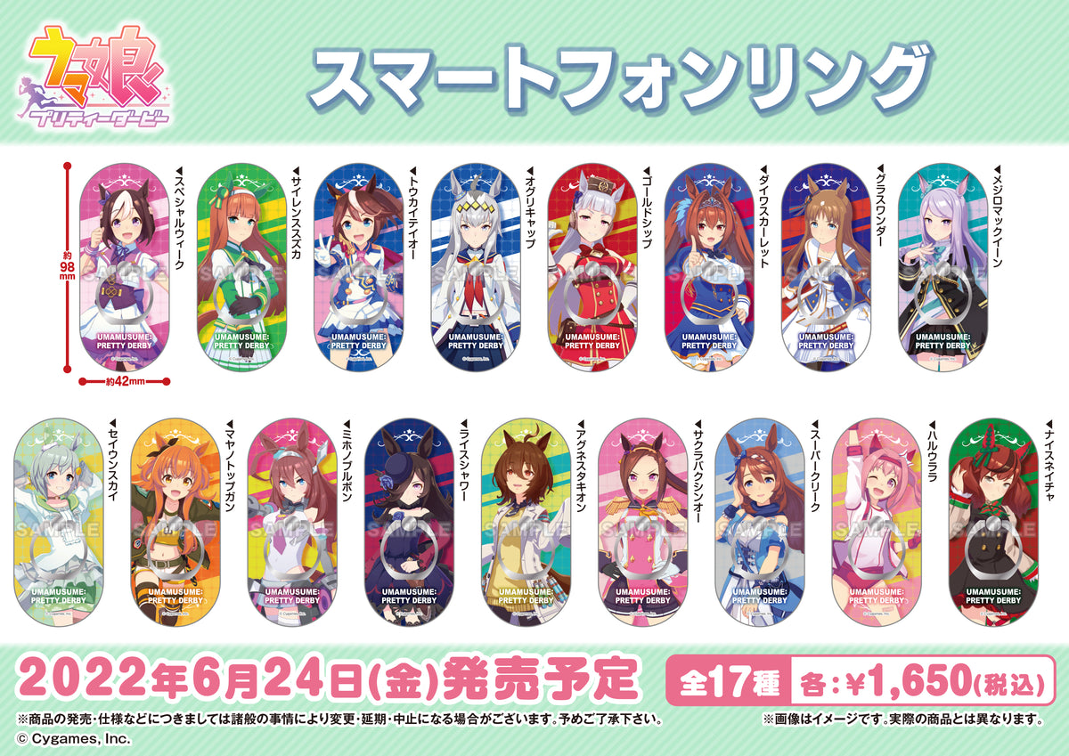 PSA10 ヴァイス　ウマ娘　マーマリングストリーム　スーパークリーク　SP マーマリングストリーム スーパークリーク【ヴァイス