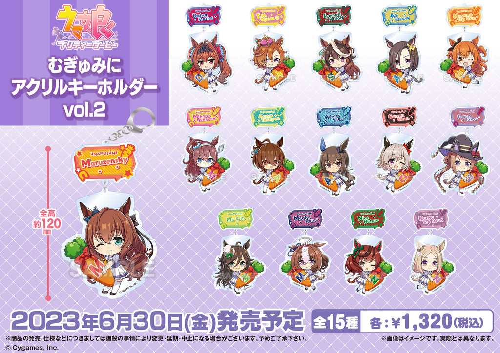 umamusume_mugyuminiakkey_vol2_