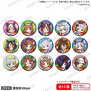 ウマ娘 プリティーダービー むぎゅみにトレーディング缶バッジ vol.1 【PACK】