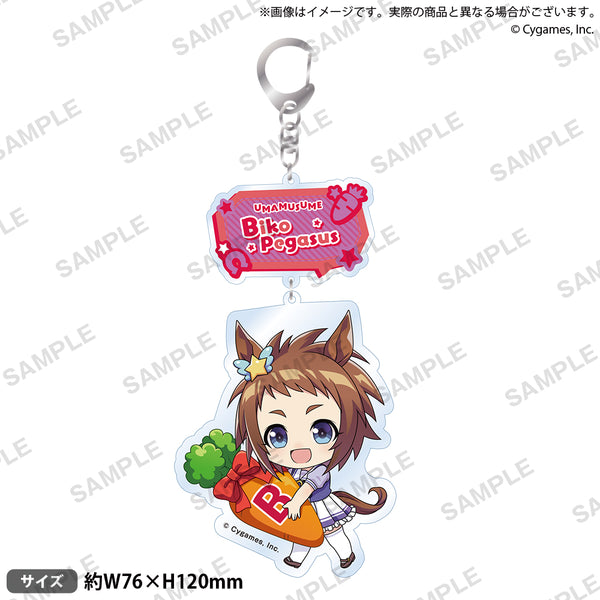 ウマ娘 プリティーダービー むぎゅみにアクリルキーホルダー ビコー