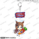 ウマ娘 プリティーダービー むぎゅみにアクリルキーホルダー グラスワンダー