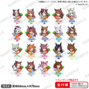 ウマ娘 プリティーダービー トレーディングつながるぷちアクリルスタンド 【PACK】