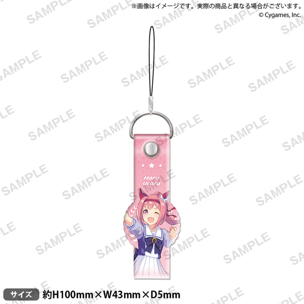 ウマ娘 プリティーダービー ビニールストラップ ハルウララ