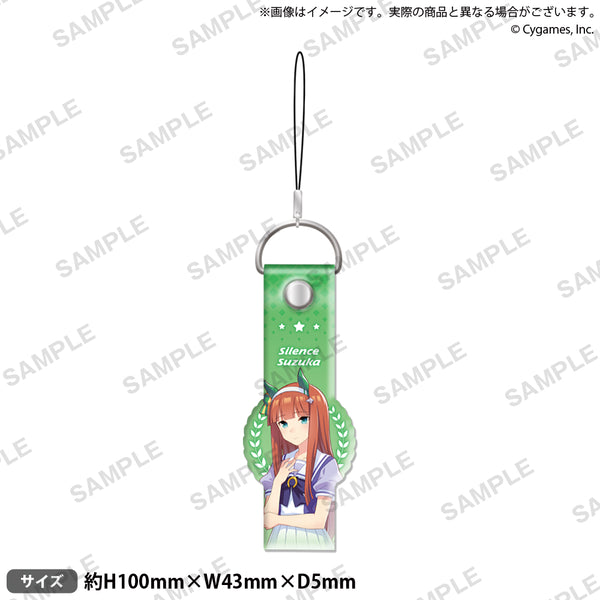 ウマ娘 プリティーダービー ビニールストラップ サイレンススズカ