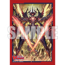 ブシロード スリーブコレクションミニ エクストラ Vol.61 カードファイト!! ヴァンガード「ドラゴニック・オーバーロード “The Victory”」