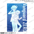 ヴァンガード ZERO　ビジュアルブック