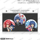 カードファイト!! ヴァンガード 缶バッジセット 大ヴァンガ祭2022