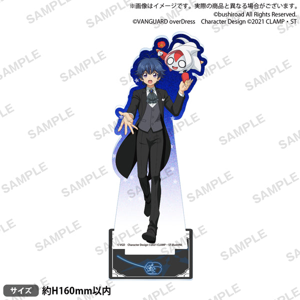 カードファイト!! ヴァンガード きらりんアクリルスタンド 近導