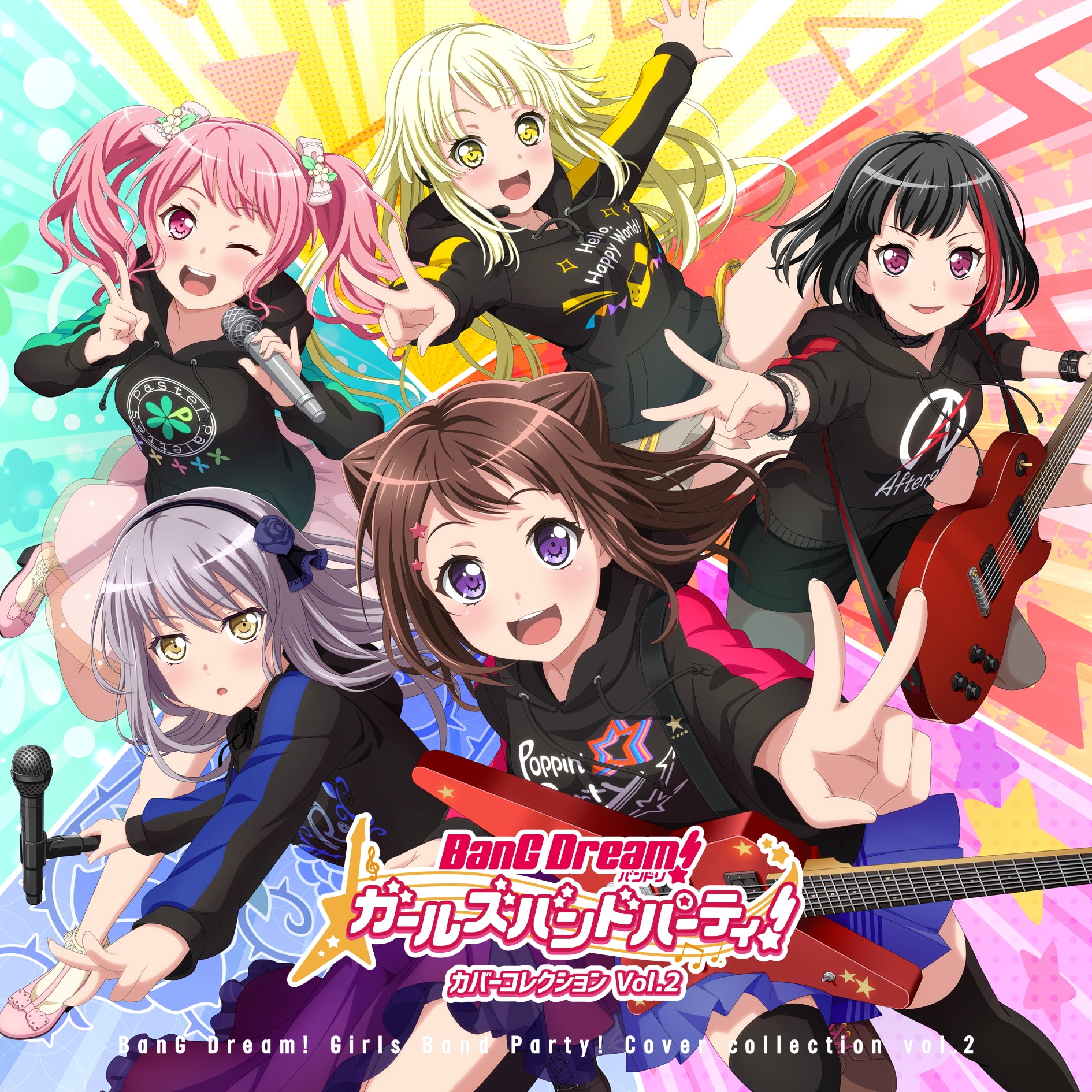 バンドリ! ガールズバンドパーティ! カバーコレクションVol.2【22,222個限定グッズ付特装盤】