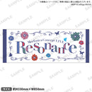 Morfonica Concept LIVE「Resonance」　タオル